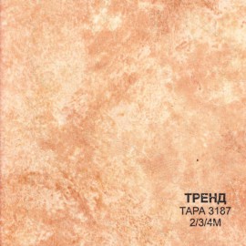 Линолеум Ютекс TREND Tara 3187. ширина 2,5м