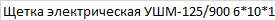 Обои 6174-5 винил.на флиз.осн. (1,06*10,05м)