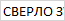 СВЕРЛО ЗУБР ПРОФФ. d-4,6  по металлу