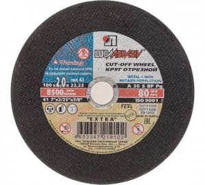 ДИСК ОТРЕЗНОЙ ПФТ 180*2,0*22,2мм по металлу